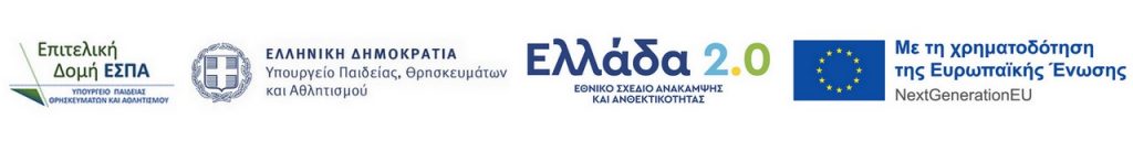 Αριστεία