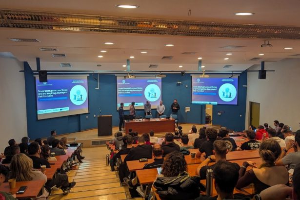 Ημερίδα - Greek Startup Success Stories and the Inspiring Journeys of their Founders